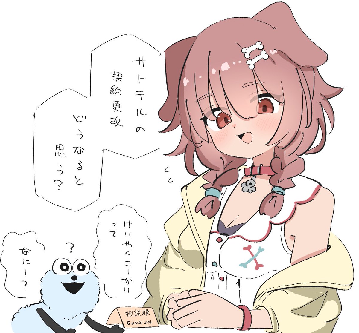 #できたてころね
やきう