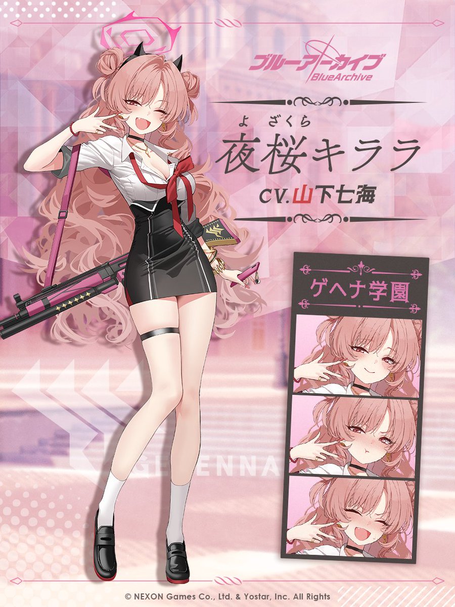 蒼森ミネ (@Mine_Aomori) / Posts / X