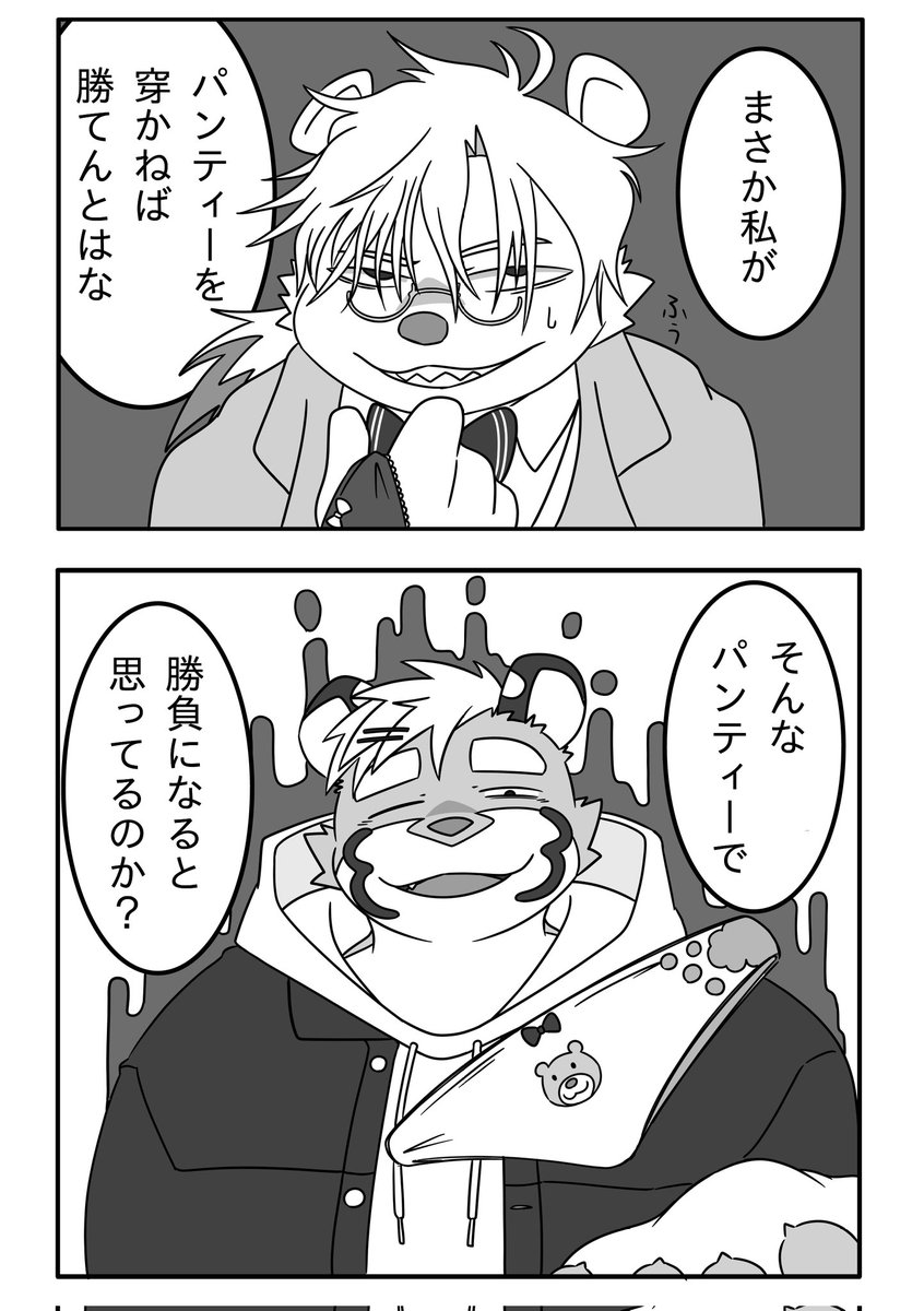 Letter_Route's tweet image. なんとかなりそう