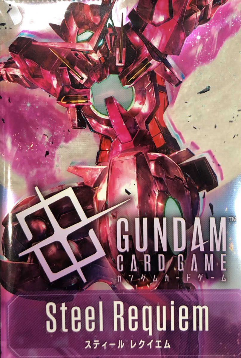 🔥新作情報🔥】 本日発売‼️ ガンダムカードゲーム ブースターパック