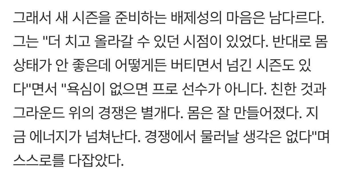 오쏠 tweet media