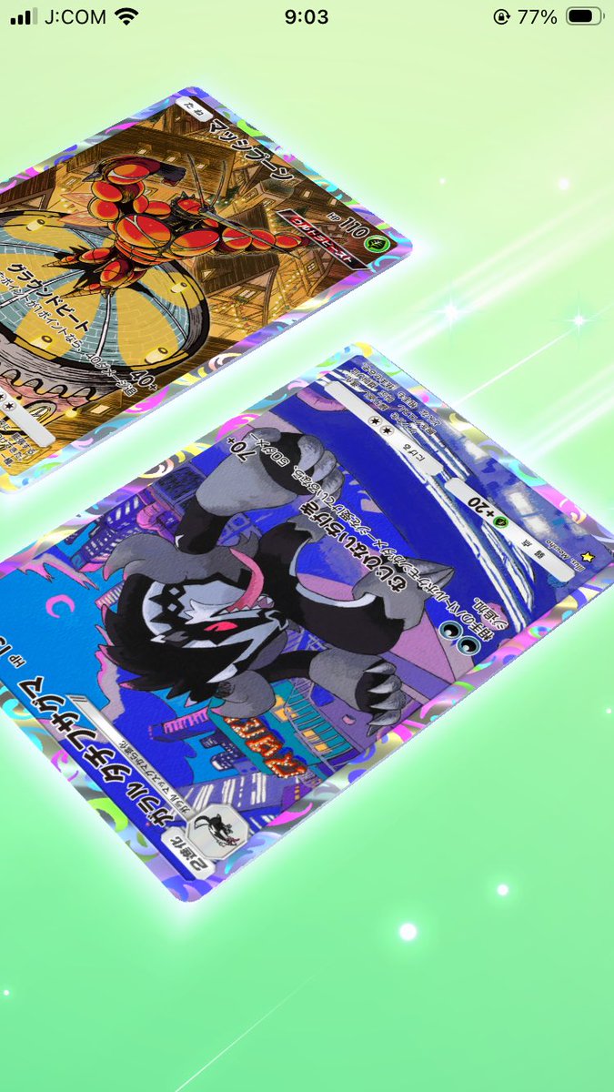 PokeHub ⭐️1やっとコンプリート出来ましたありがとう😭🙏