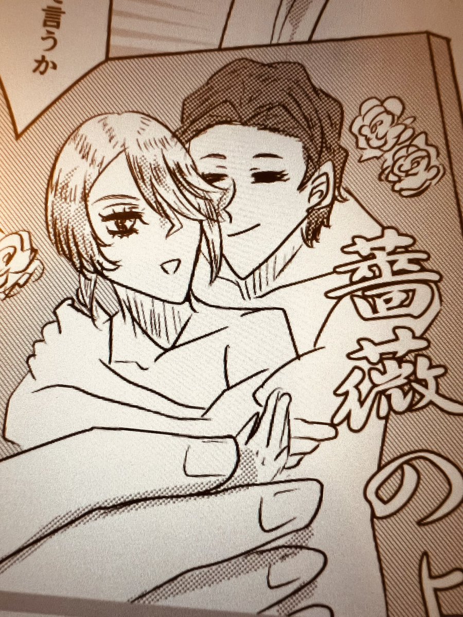 明日とりこ先生のところにワイの無配のペーパーを置かせて頂いてます！！！
どんな内容かはお楽しみ…😇