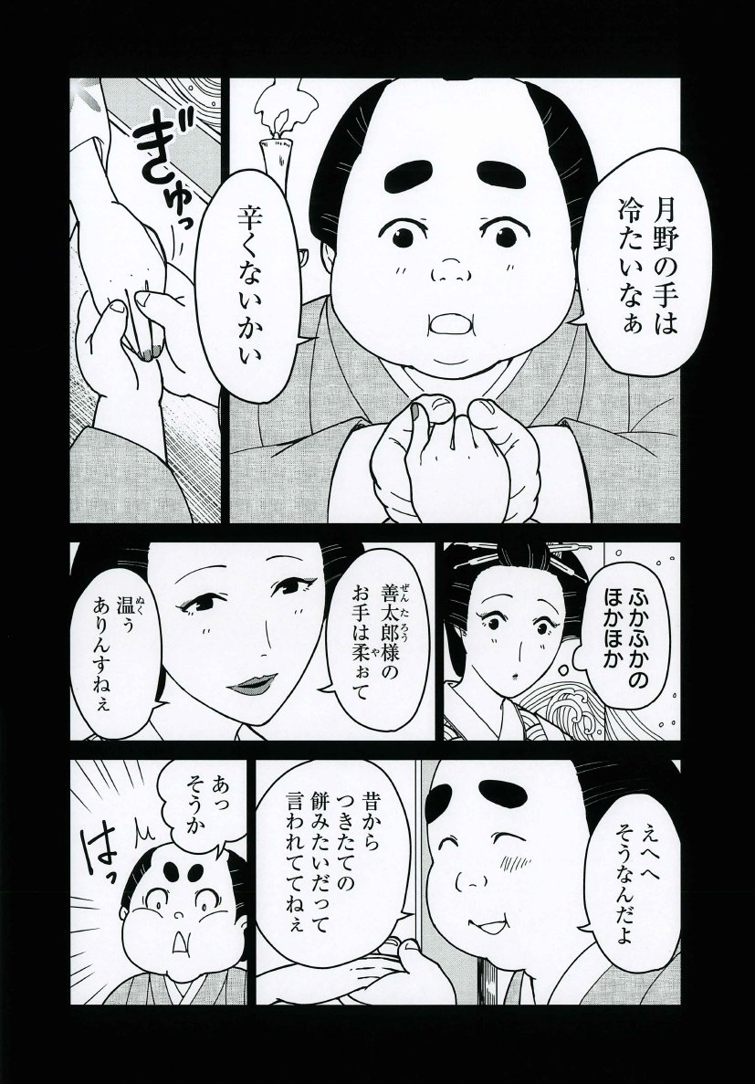 (8/15) 