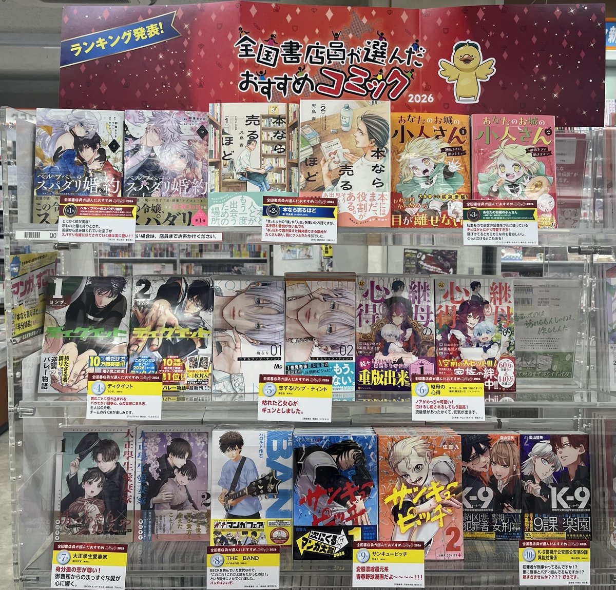 宮脇書店 (@Books_Miyawaki) / Posts / X