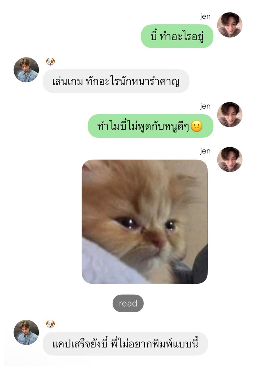 gmybp23's tweet image. บทเลือกคน