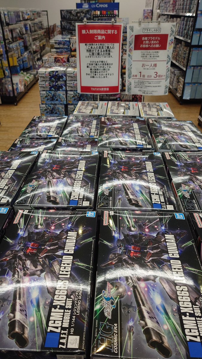 本日のプラモデルです。 ご来店お待ちしております！ ～お願い～ 商品