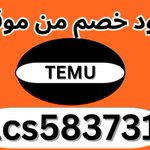 Photo by كود خصم المطار 🔴M18🔴 كوبون تطبيق اكواد كبون (@a0658s)