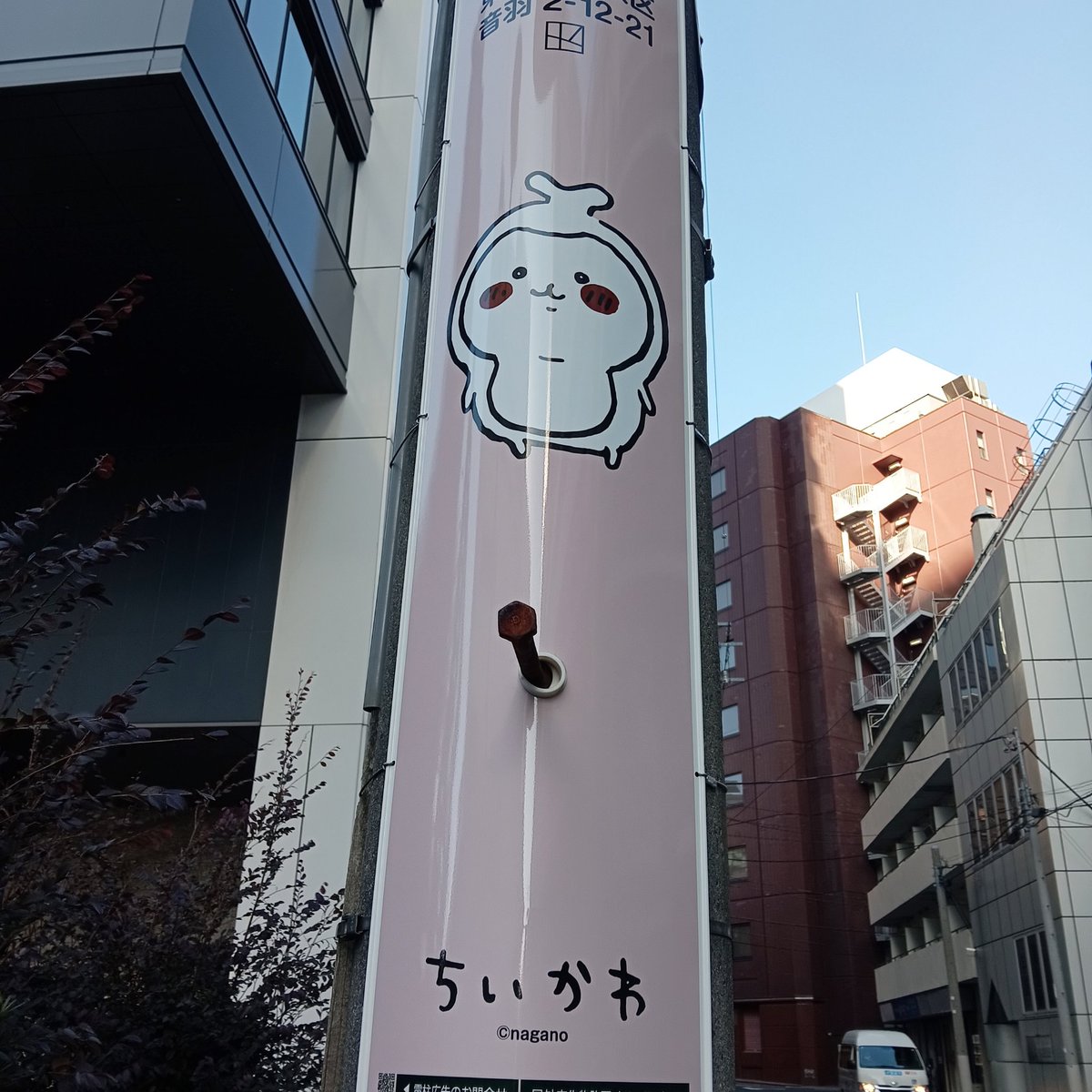 cricketer_fm's tweet photo. 池袋にちいかわ、ほかのキャラもいると思われる。 https://t.co/gGXBg3dY6F