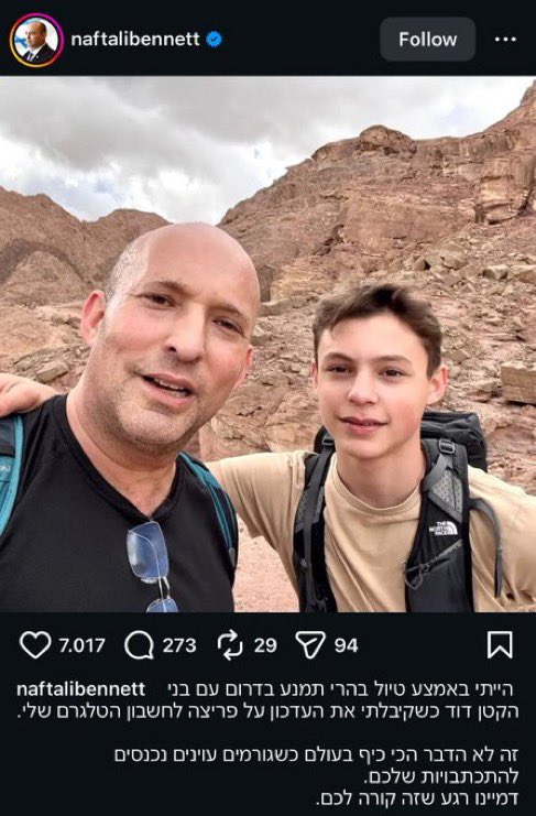 IT HAPPENED AGAIN 

Iranian regime change activists have, once again, LIED about the death toll. 

This time they’ve used a picture of the son of Israel’s opposition leader, Naftali Bennett. 

They KEEP doing this 🤦🏻‍♂️