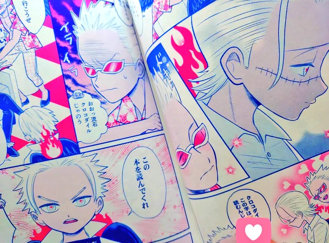 新刊とどいた!!めちゃくちゃ印刷綺麗にできてて良かった…! 