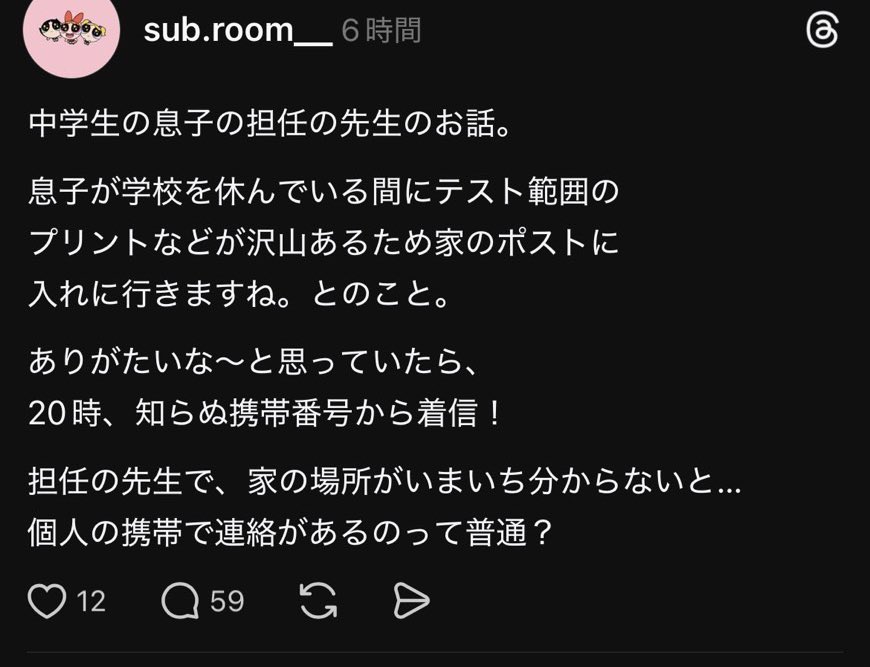 フロリダ (@hurorida) / Posts / X