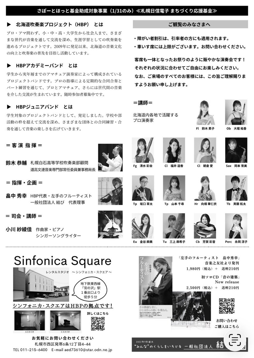 mi_trb02's tweet photo. 今日と明日！でます！ https://t.co/1YdrazWWEa