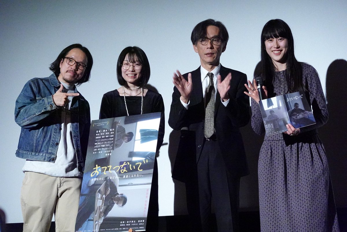 まる(丸山俊彦)〜映画は映画館で〜 tweet media