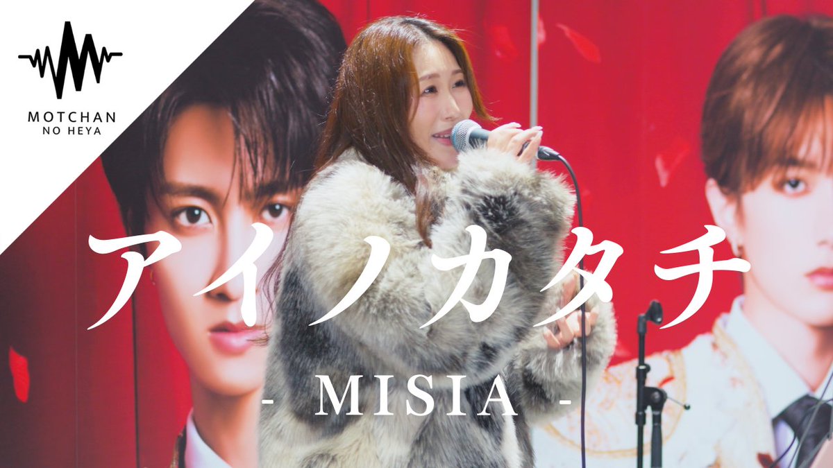 アイノカタチ / MISIA
Covered By アノエリカ <a href="/ano_erika/">アノエリカ</a> 

youtu.be/T2B72ZFK3vs

#MOTCHANNOHEYA
#アノエリカ #cover
#shibuyastreetlive