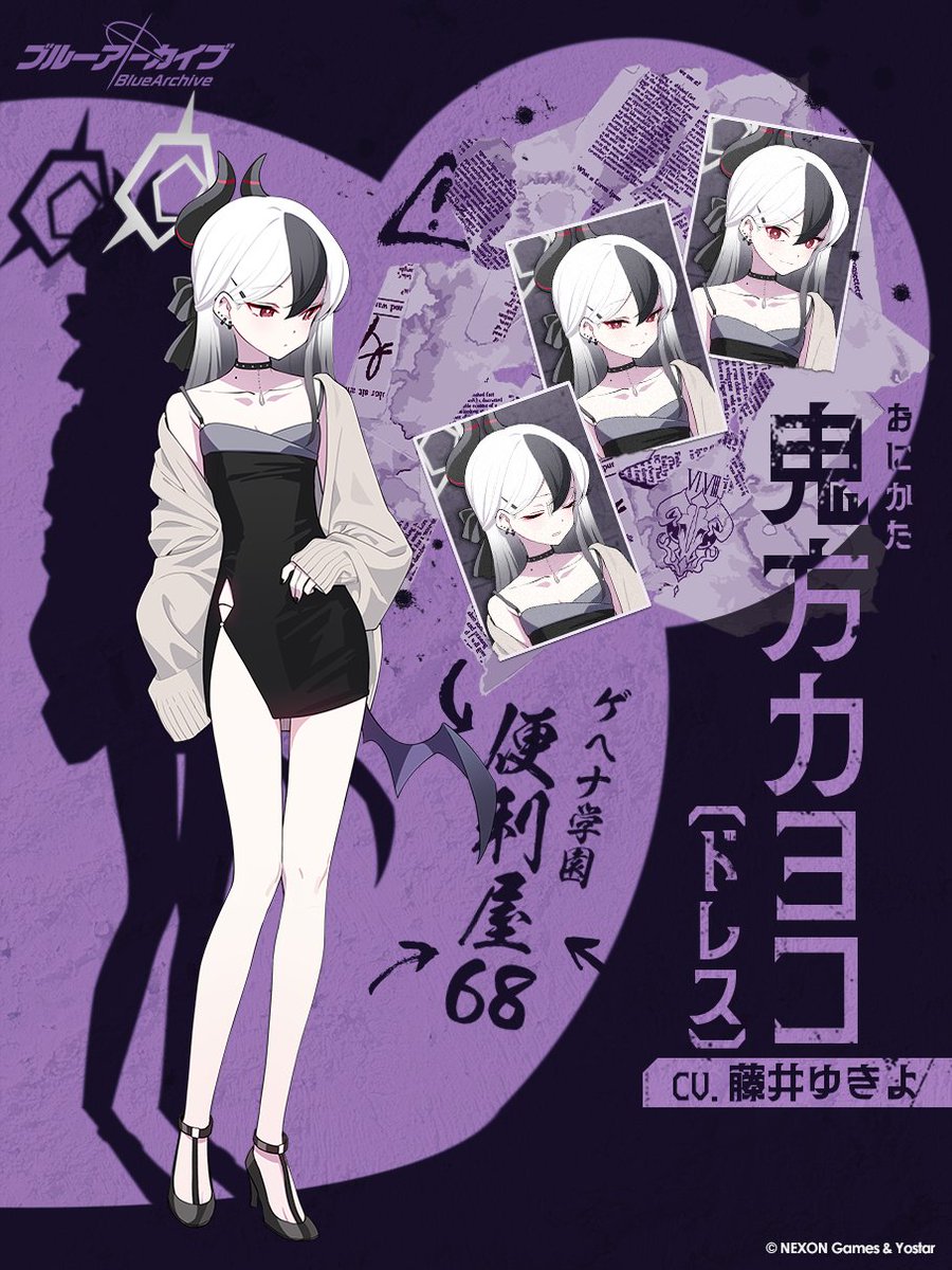 ブルアカ誕生日リマインダ tweet media