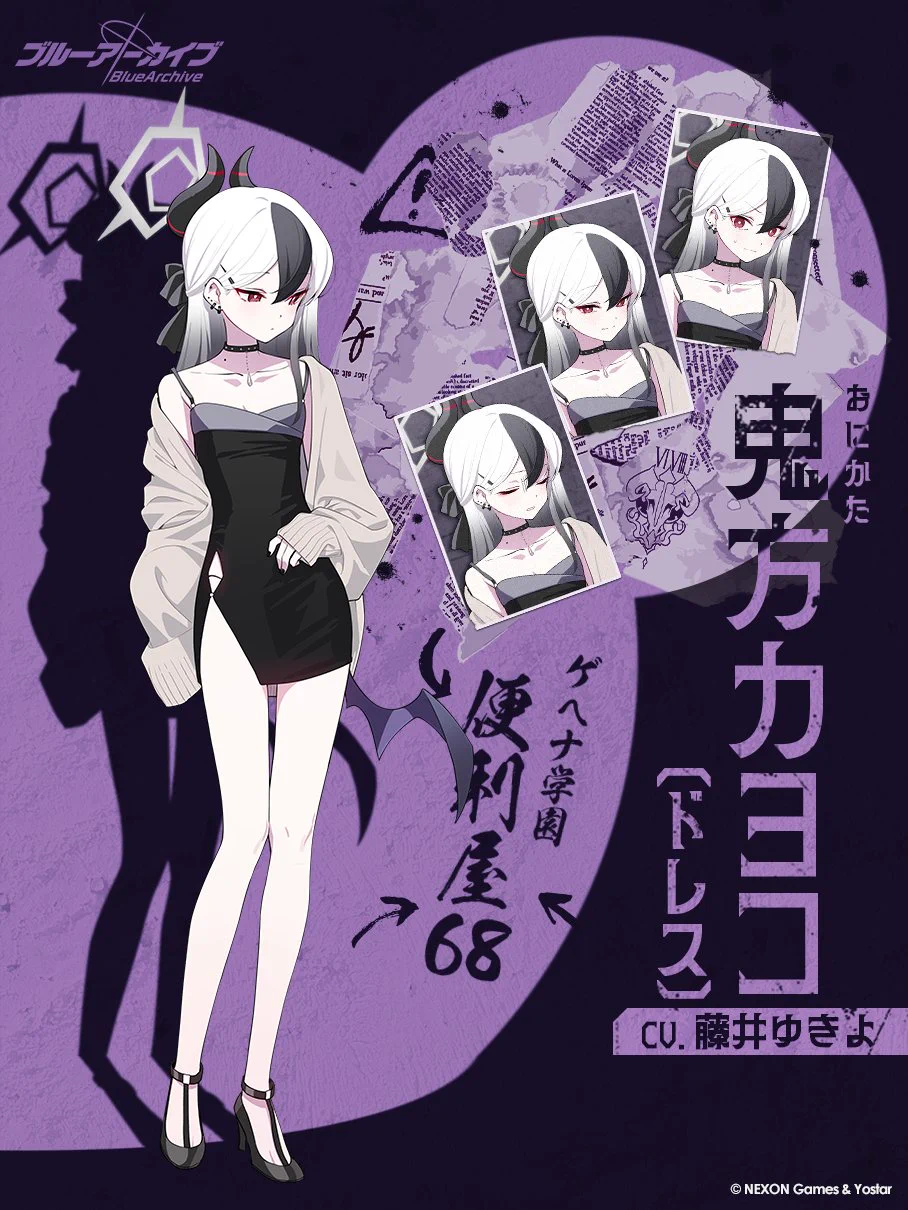 ブルアカ誕生日リマインダ on X: 