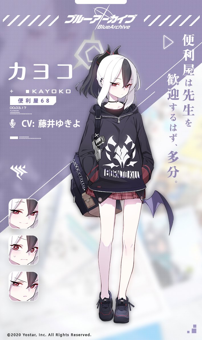 ブルアカ誕生日リマインダ tweet media