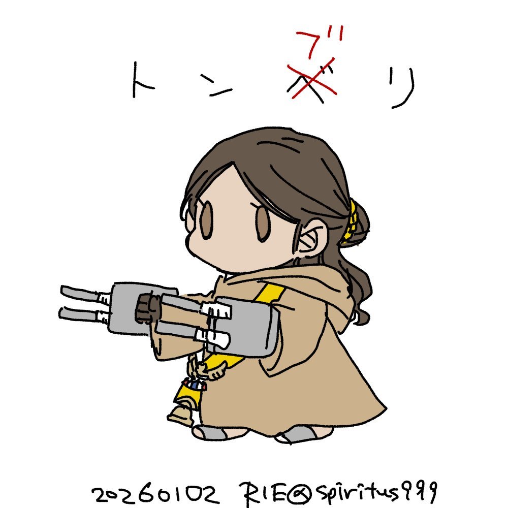 ツッコミ待ち系
今私の周りでFE(古めの)が来てますね…今遊んで絵を描くと私とかがちょうよろこびます 