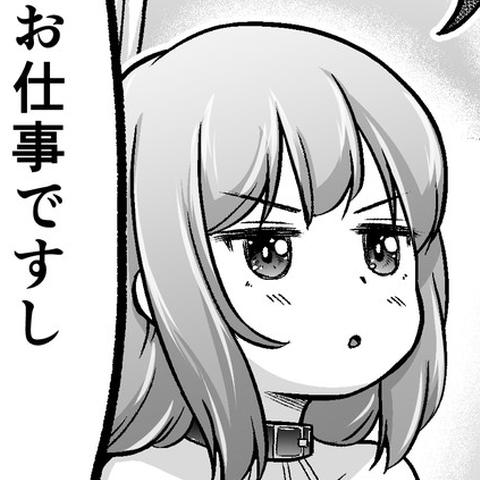 時をかけるロ★コン第六話-謎解編 ページ14/24【ときろり】今月ラストの1枚描いときました～。見に行ってね～。 