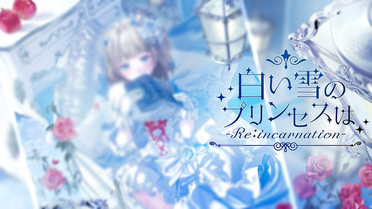 りちゃん❕ (@richan_cuteidol) / Posts / X