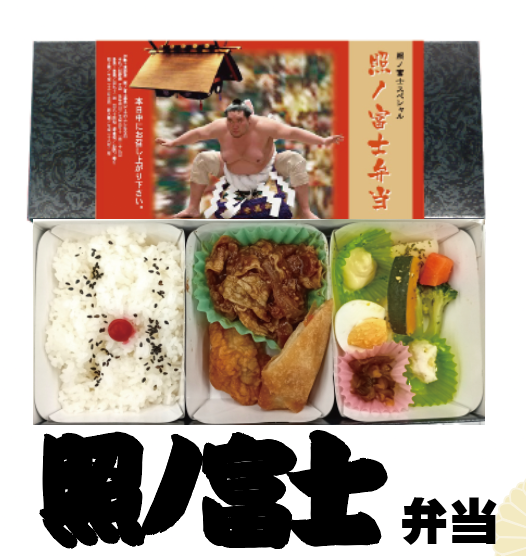 国技館サービス株式会社 tweet media