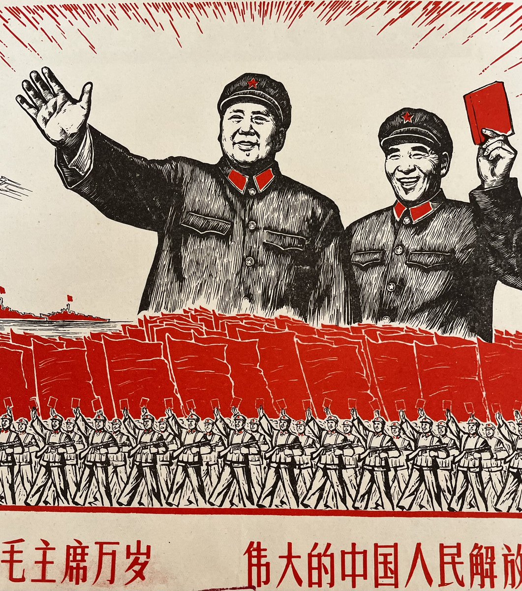 世界の三大ポスターは中国共産党とソ連、そしてナチス・ドイツ。三者三