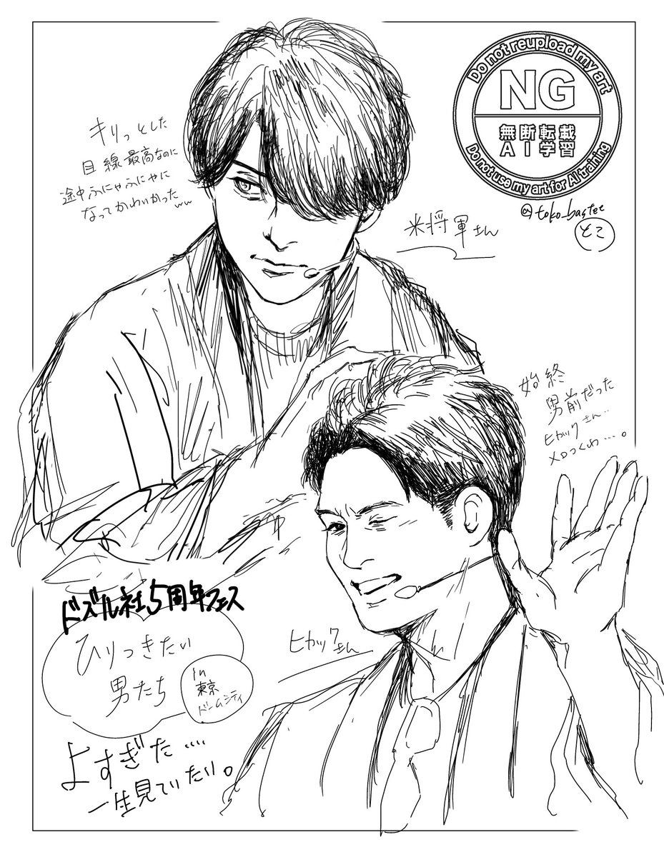 海月。🪼🫧 (@Mizucurage0530) / Posts / X