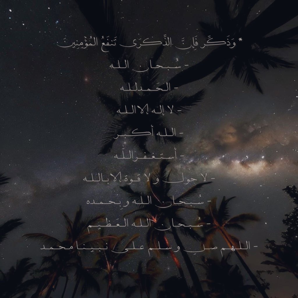 ذكر (@ill2ie) on Twitter photo 