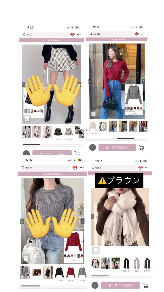 交換垢 tweet media