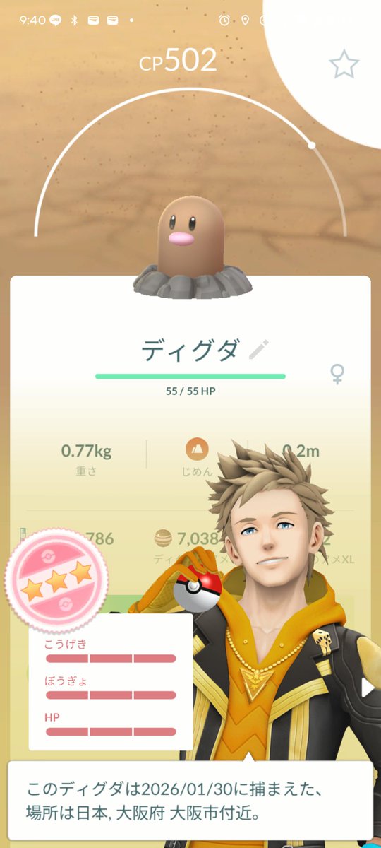 ArkPolaris's tweet photo. わーい☆ https://t.co/zdovsynWZK