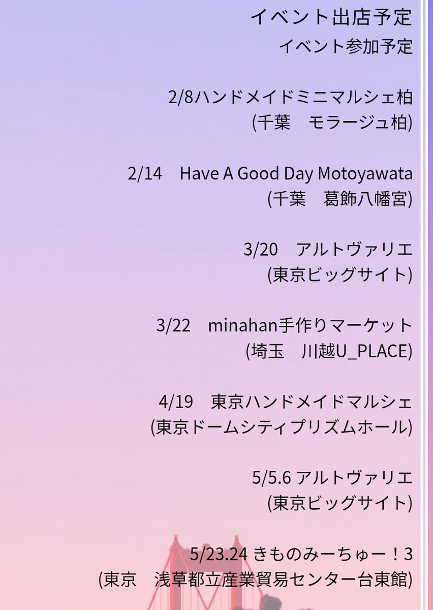 珠屋装飾店 次はみーちゅー! tweet media