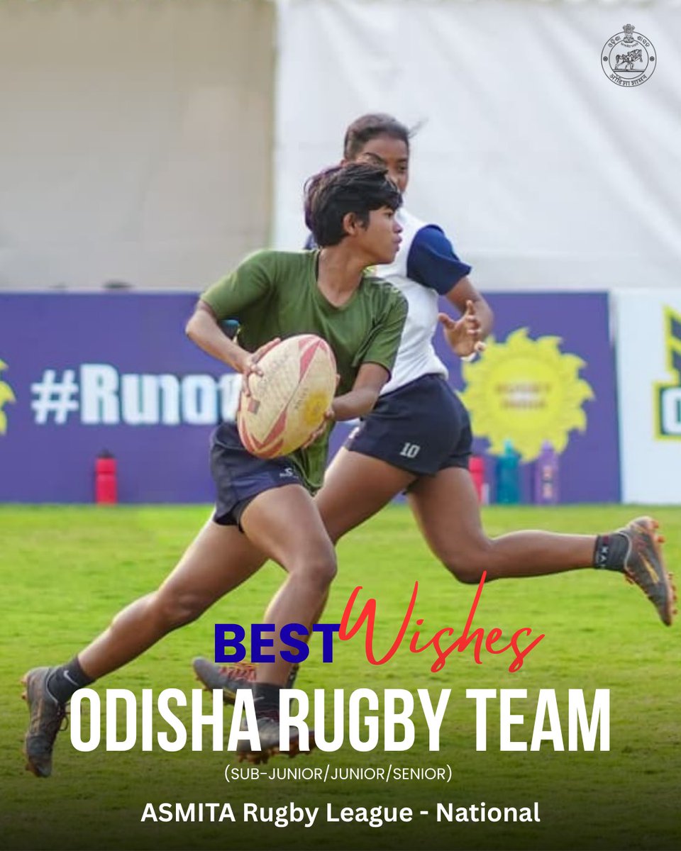 sports_odisha's tweet photo. Best wishes to the #Odisha Women’s Rugby Team! 🏉
Play fearless. Play fast. Play for the badge. 💪
Go out there and own the field. Make Odisha roar! ✨

#RugbyLeague #OdishaForSports #PadiaToPodium #Rugby https://t.co/6ccwPwGpL6