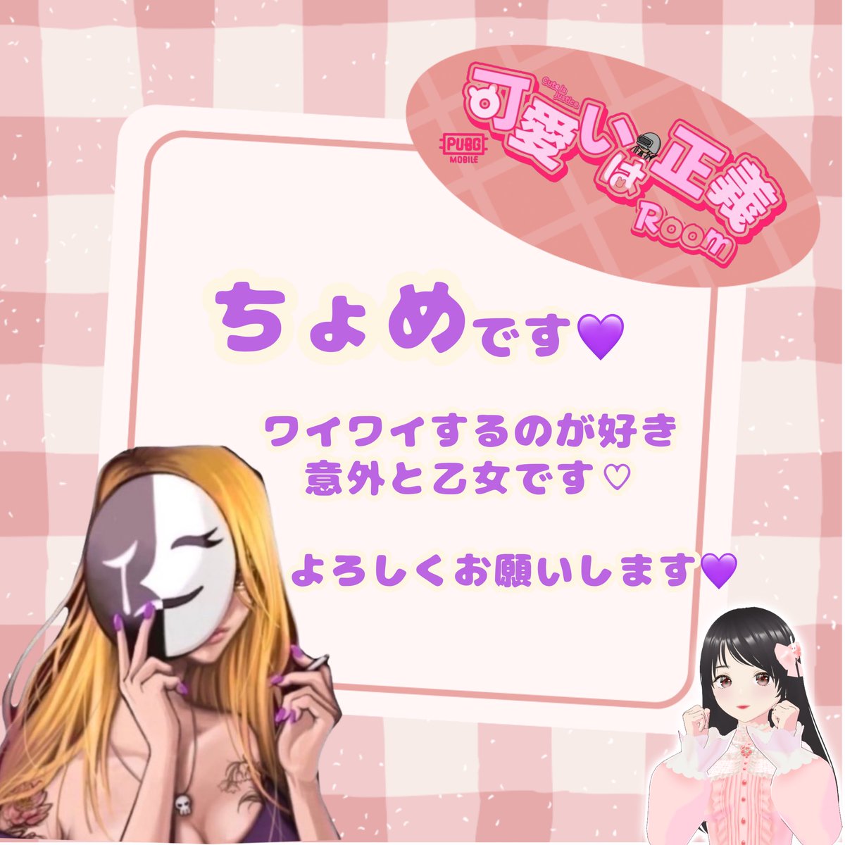 ゆーちゃん🐰🌸 (@Yu3__chan3) / Posts / X