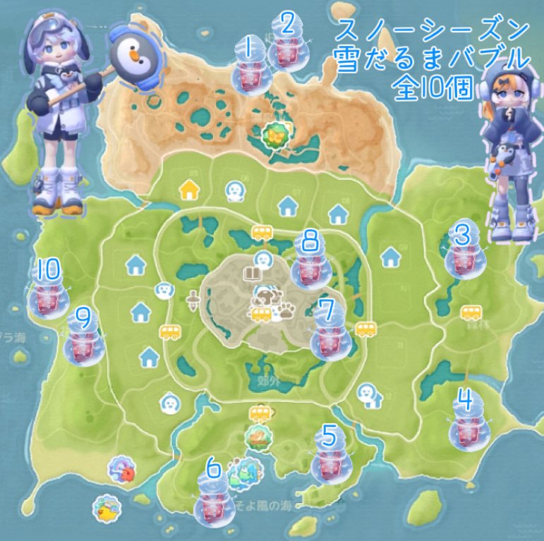 ArichanTaylor's tweet image. スノーシーズン

☃️雪だるまバブルの場所⛄️10個

#ハートピア　#heartopia  #ハートピアスローライフ　↓順番に詳細のせます