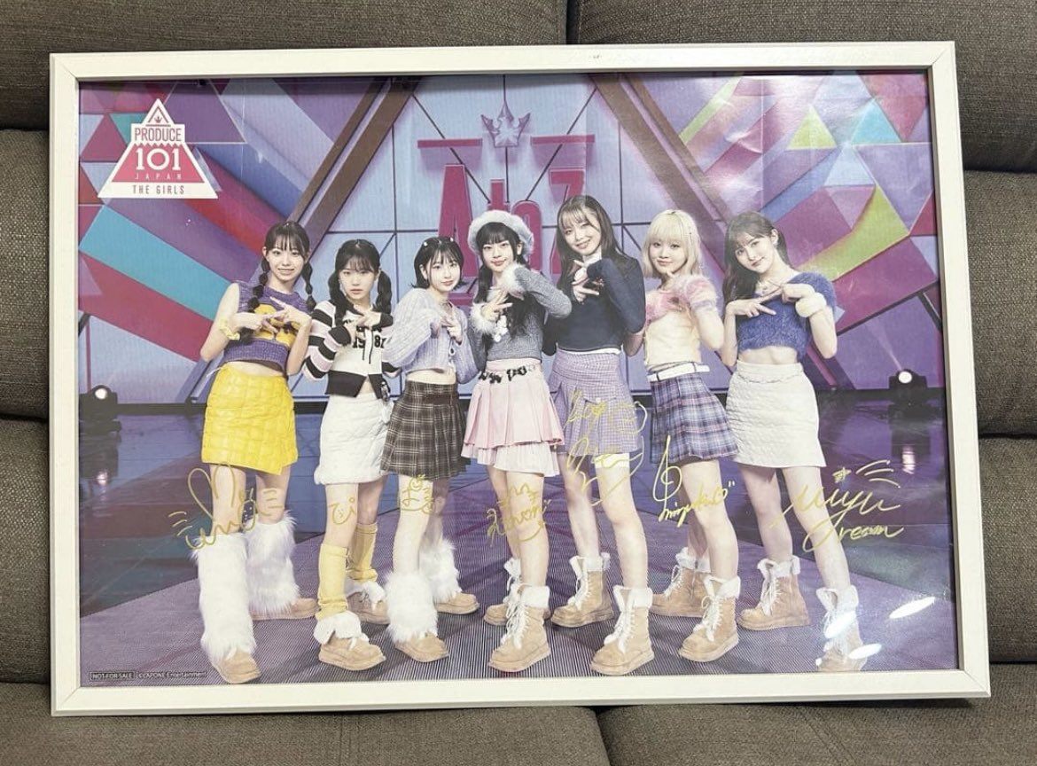 日プ女子 AtoZ 直筆サイン入りポスター 譲 画像のもの 求 買取 自宅