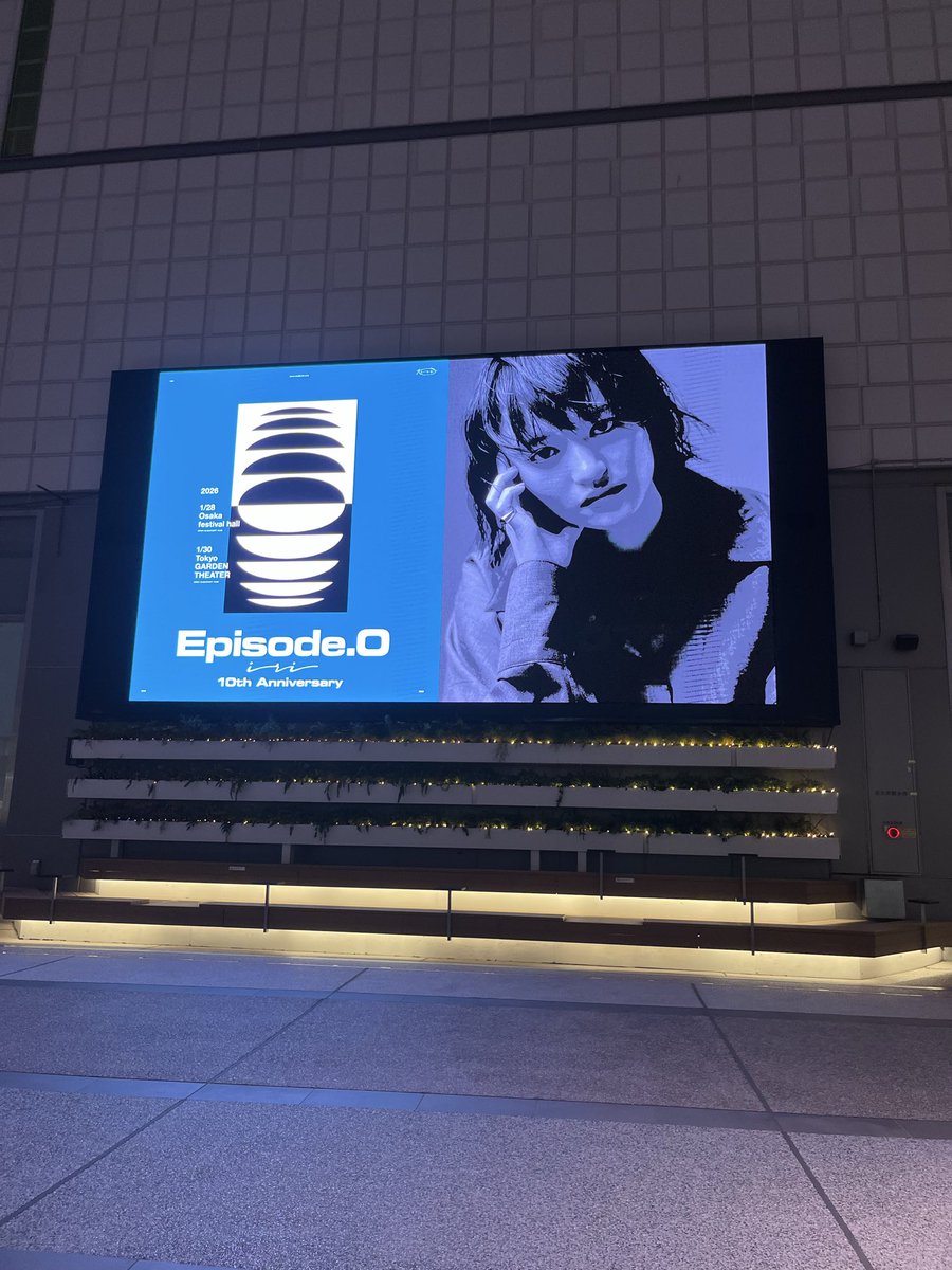 k1171997's tweet photo. iriのライブ
最高だった！
また6月からツアーするらしい！
行けたらいいな！
#iri 
#Episode0 
#東京ガーデンシアター https://t.co/B7V9fkzREL