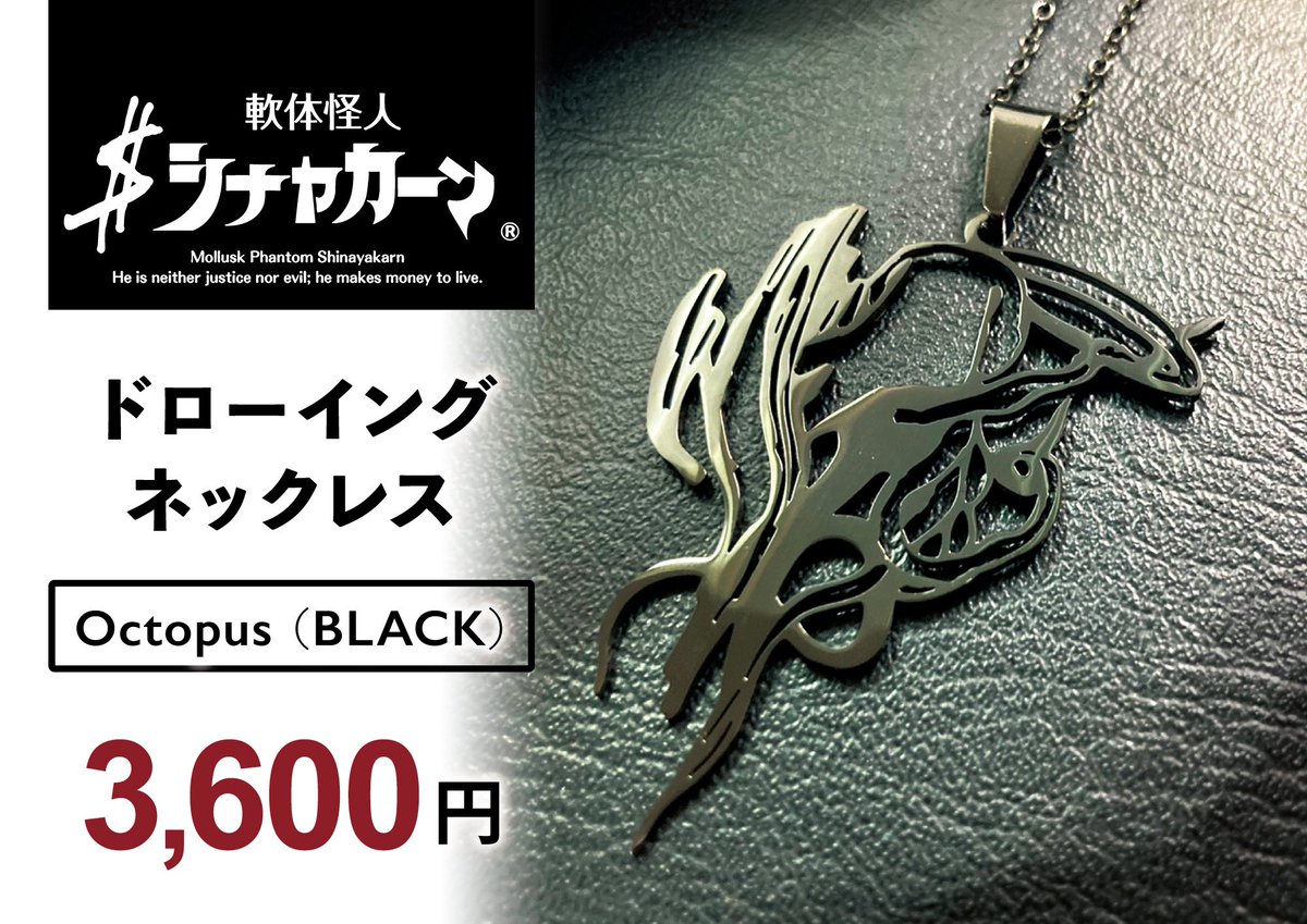 Sin_SSQ_01's tweet photo. Involve saga 2026
本日の出展商品になります。

物販ブースに関しましてはイベント運営様にお任せする形になっておりますが、S2商会一同、佐賀県にて皆様のお越しを心よりお待ちしております。 https://t.co/xgTj9KfLsE