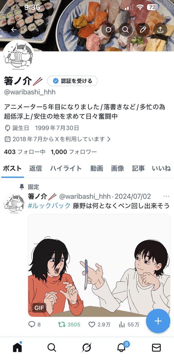 寝て起きたらフォロワーさん1000人行ってました！！昨日アップした絵もいいね沢山頂けて嬉しいです。
皆様本当にありがとうございました！