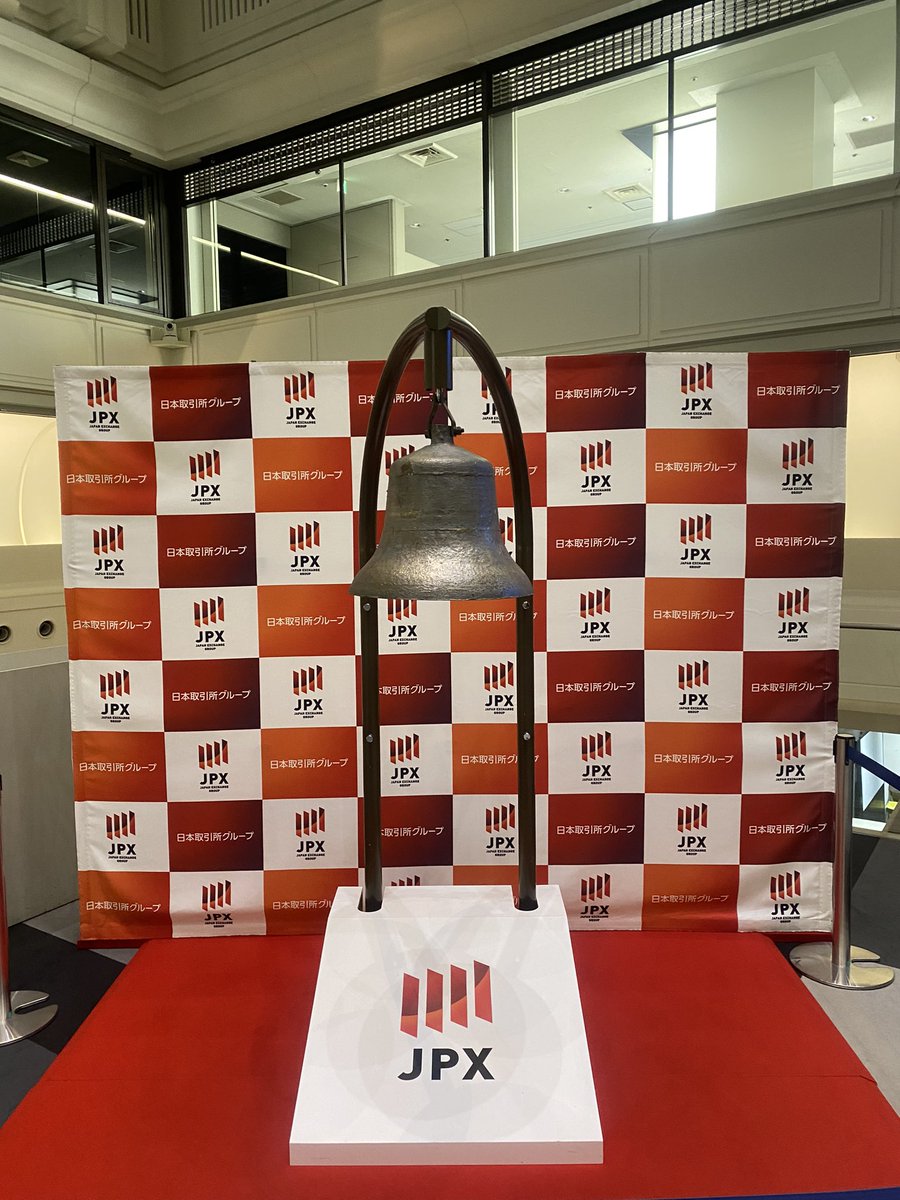午後の社会科見学は東証へ。予約なしでも自由見学可能。立会場スペースはほぼ人もおらず、株価を示す電光掲示だけが輝いておりサイバーパンク感ある。