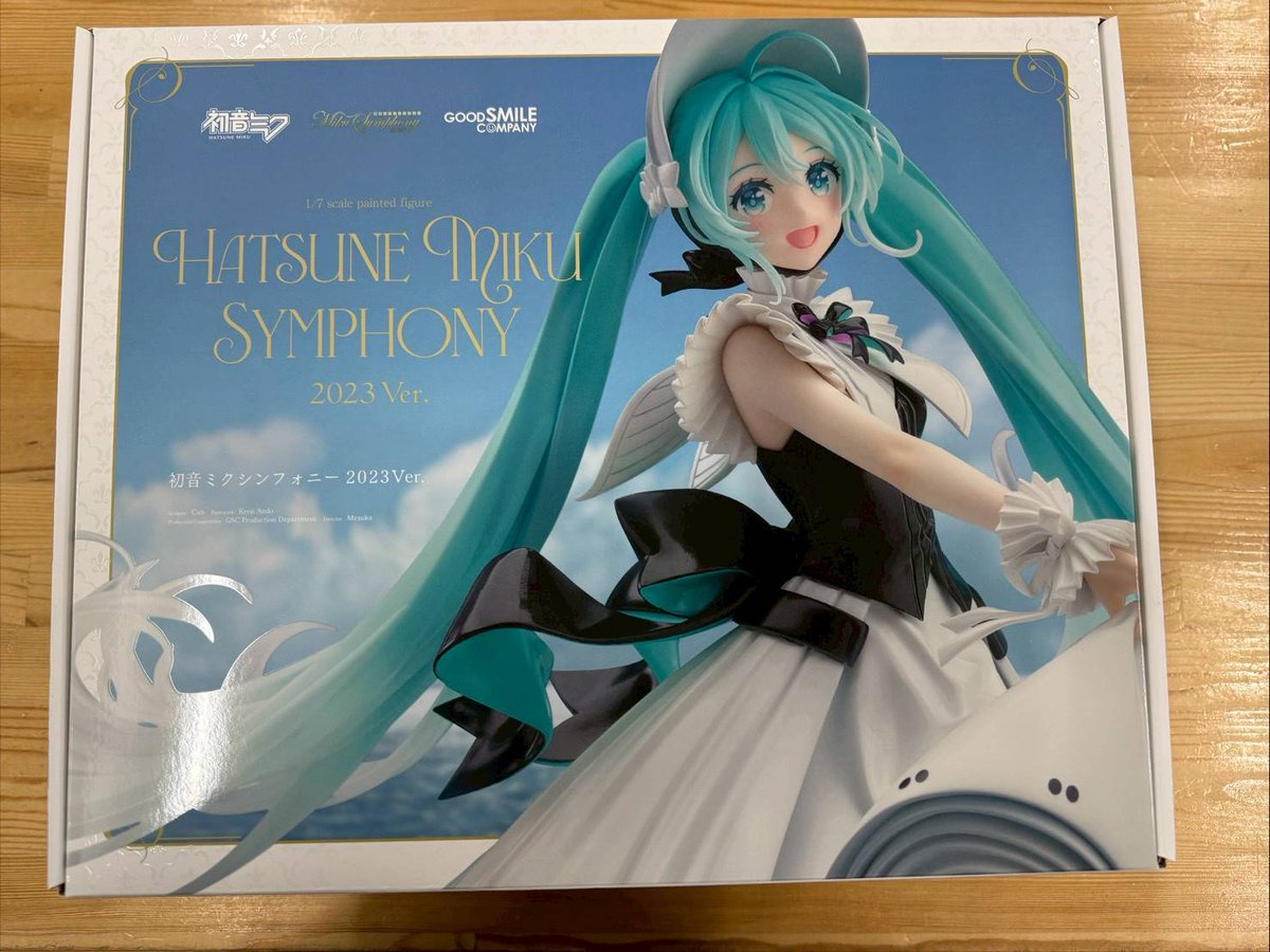 グッドスマイルカンパニー 初音ミク シンフォニー2023Ver. 買取させて