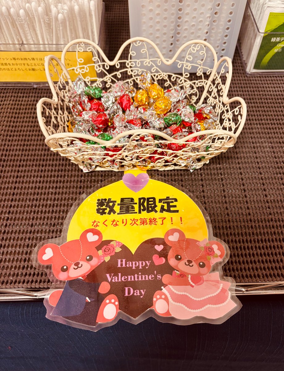 💛おはようございます💛 2月に入ったらあっという間にバレンタインです
