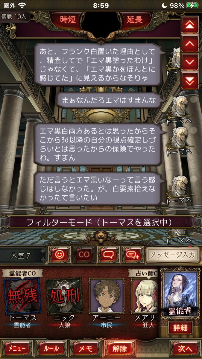 出勤じゃじめんと
エマはごめんね
それ以外は感じやすい盤面でした