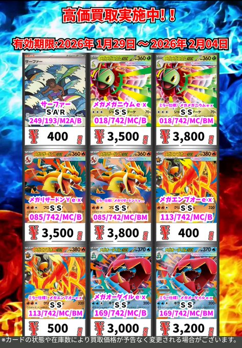 ポケモンカード 約1,620枚 まとめ売り ポケモンカード まとめ売り 200枚 引退品 - メルカリ