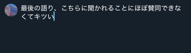 羅珠李(らずり) (@Lazuli12362342) on X