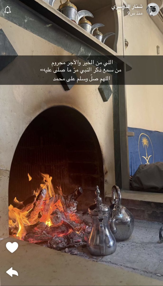 يوم الجمعة 🤍.

#شنار_الدوسري 
#اورفيون_في_ايفينت_كشتة 
#اورفيون
