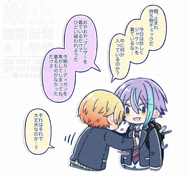 もずさわ tweet media