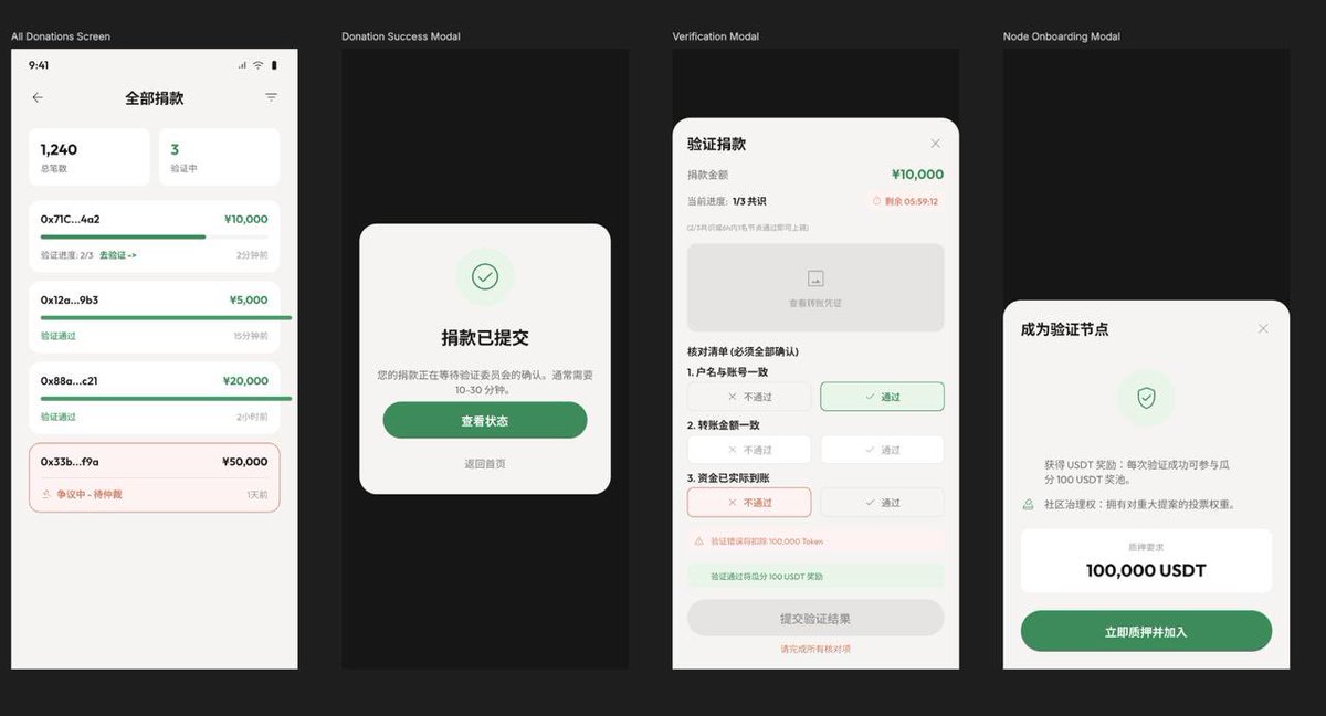 无情(捐款机) tweet media