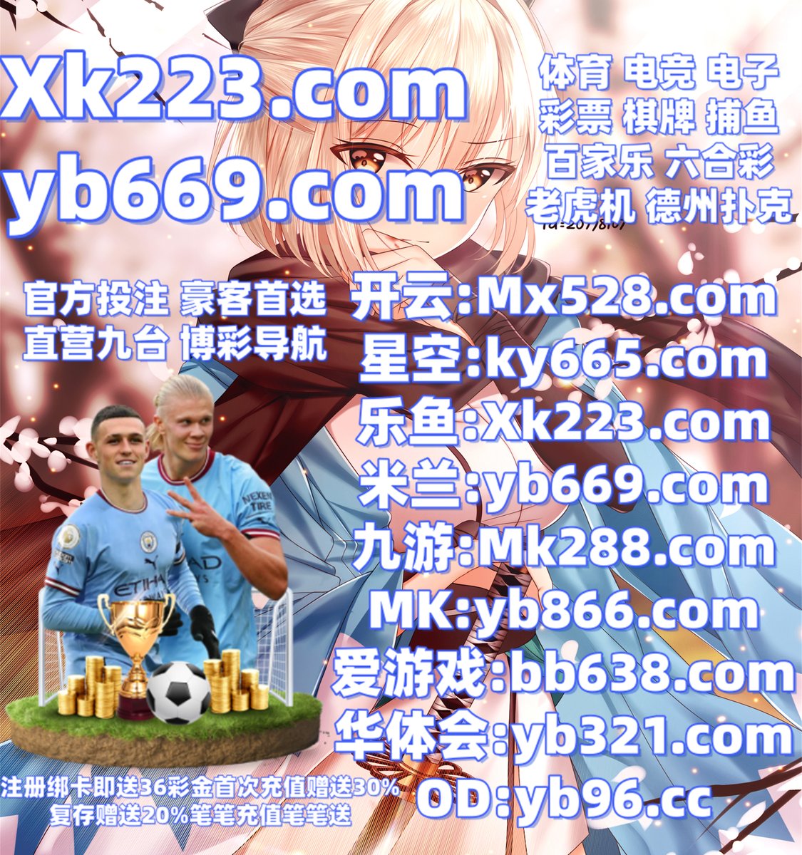 robotsecks's tweet photo. 赏金女王 ‍ IM电竞 
百家乐 
pp电子黄金叛变 ️ 大菠萝摆牌技巧 
百家乐
👨🟠⚱️💋 https://t.co/pzETvvWMQ1