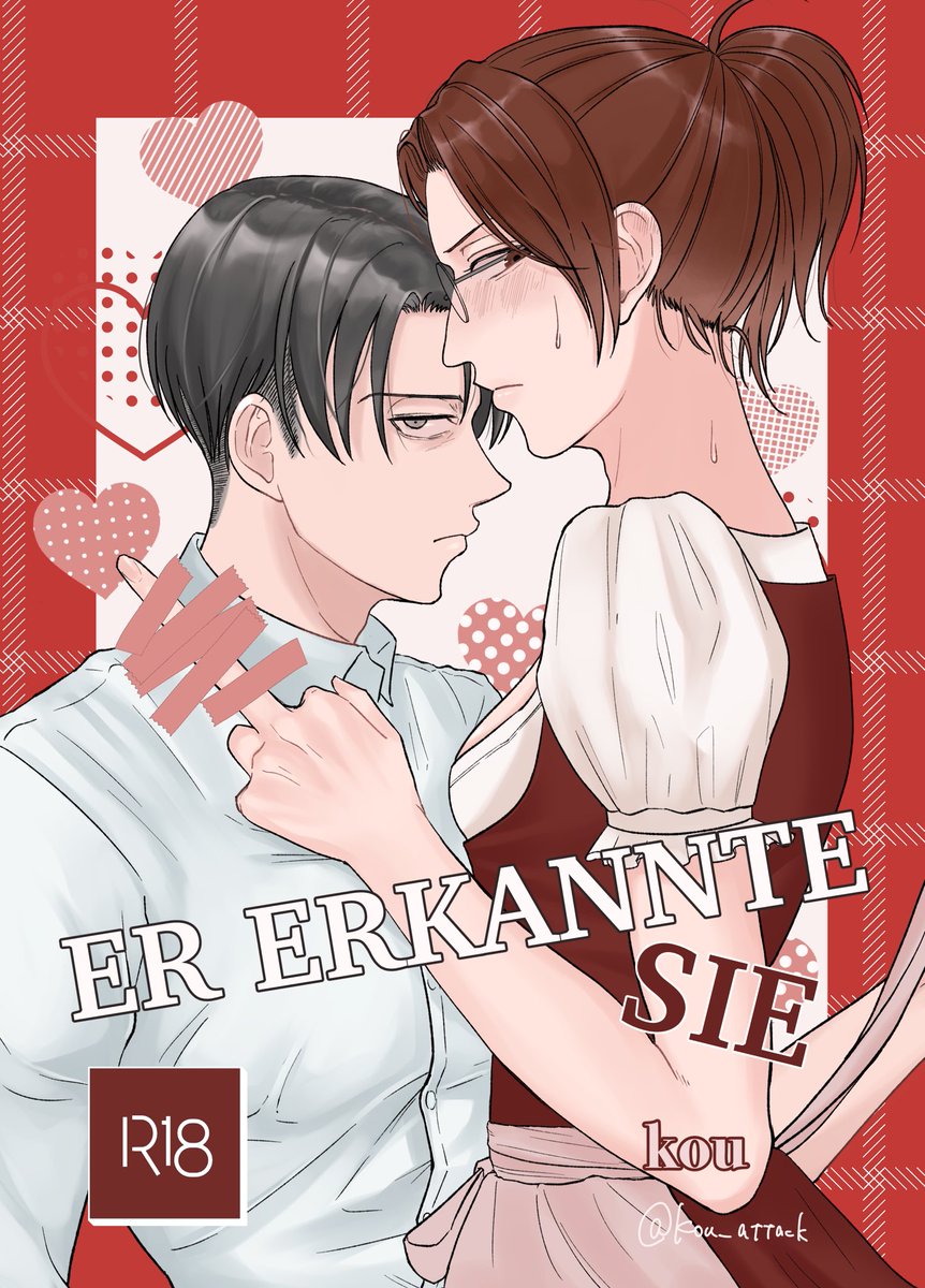 #メガ想VR2026 の新刊サンプルです！
『ER ERKANNTE SIE』
ディアンドルをもらったハがリヴァイとお祭りに行き、その後イチャイチャする話です♡
R-18/会場価格: 400円
※当日は年齢確認を実施します
通販：イベント後とらのあな
サンプルツリーで！▶︎